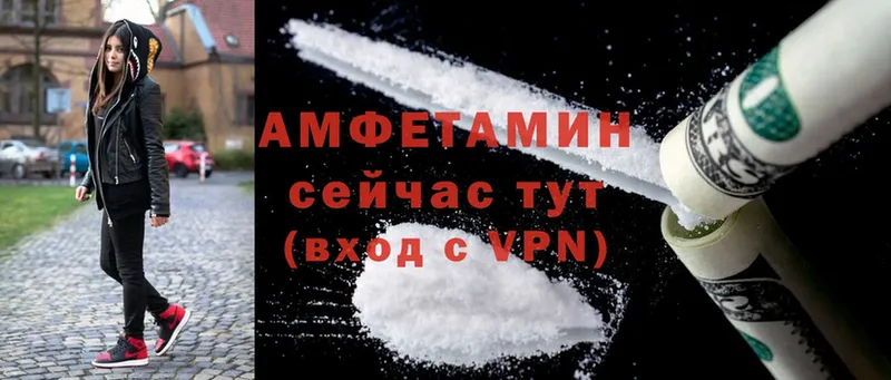 ссылка на мегу ССЫЛКА  Александровск  АМФ VHQ 