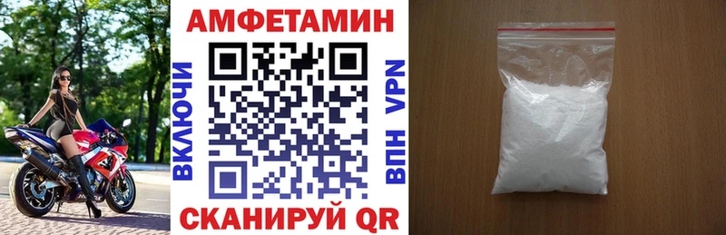 Amphetamine VHQ Александровск