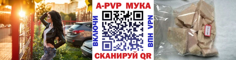 APVP СК КРИС  Александровск 