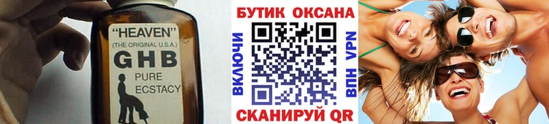 БУТИРАТ BDO 33%  Александровск 
