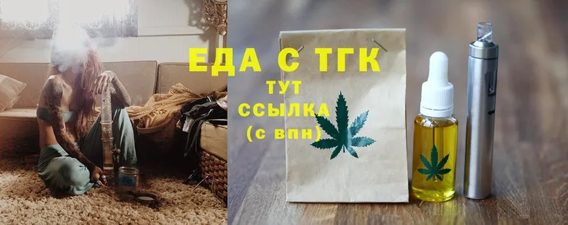 купить закладку  Александровск  Canna-Cookies марихуана 