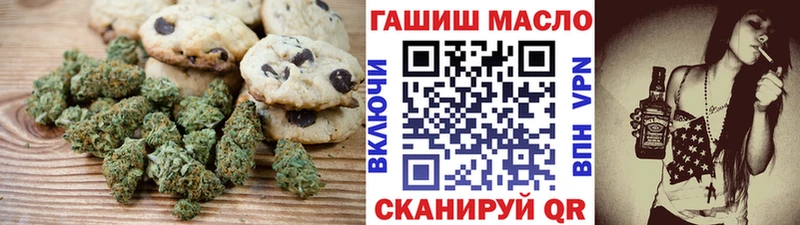 Canna-Cookies марихуана  что такое   Александровск 