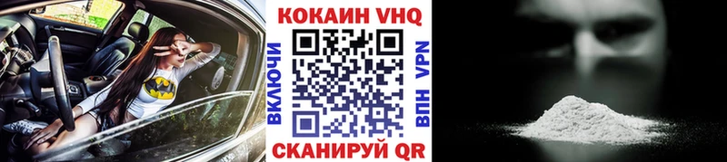 Cocaine Fish Scale  Александровск 