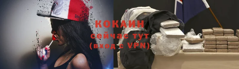 купить наркоту  Александровск  Cocaine Колумбийский 