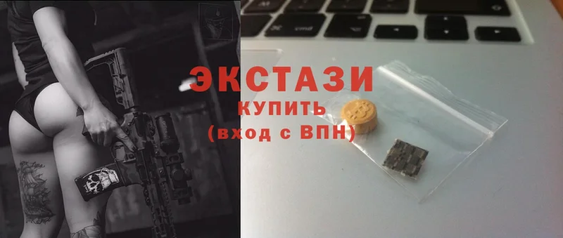 купить наркотик  mega ТОР  Ecstasy бентли  Александровск 