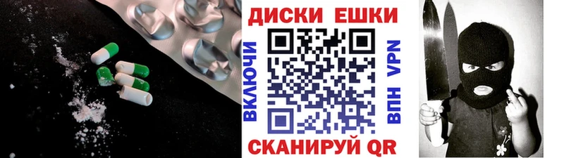 ЭКСТАЗИ 280мг  Александровск 