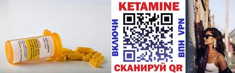 КЕТАМИН ketamine наркотики Александровск