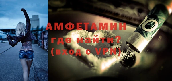 кокаин Пестово