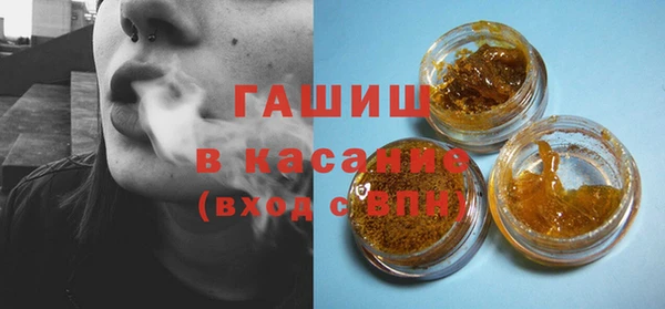 наркотики Ступино