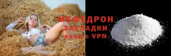 прущие крисы Струнино