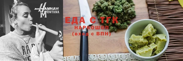 молекула духа Остров