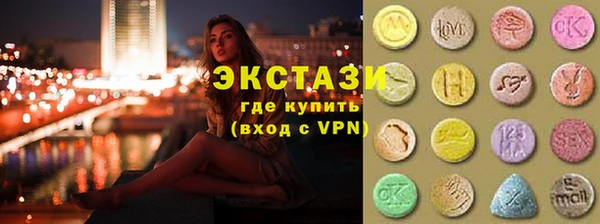 молекула духа Остров