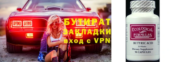 прущие крисы Струнино