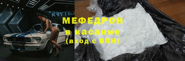 скорость mdpv Тавда