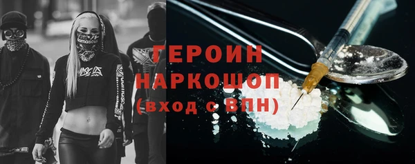 героин Строитель