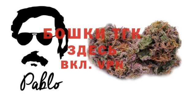 соль курить ск Осташков