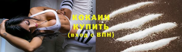 наркотики Ступино