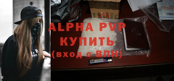 наркотики Ступино