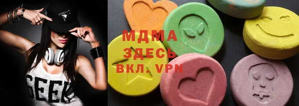 mix Осинники