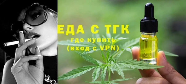 прущие крисы Струнино