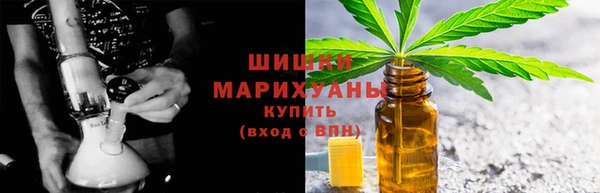 соль курить ск Осташков