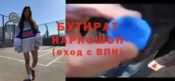 молекула духа Остров
