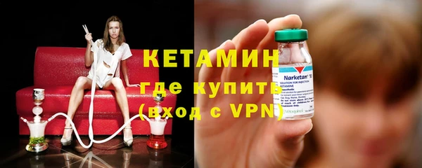 молекула духа Остров