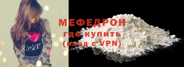 соль курить ск Осташков