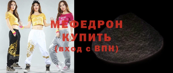 молекула духа Остров