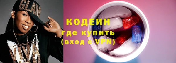 героин Строитель