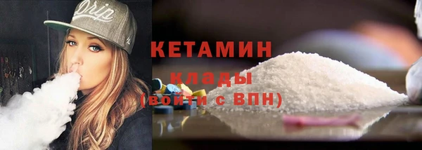 кокаин Пестово