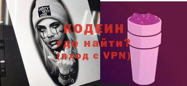 соль курить ск Осташков