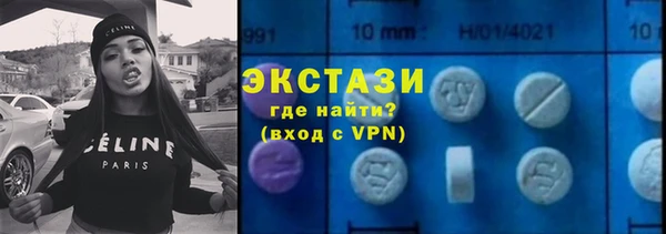 соль курить ск Осташков