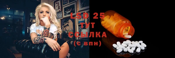 mix Осинники
