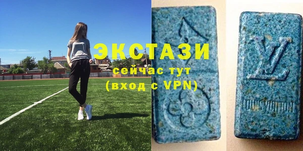 молекула духа Остров