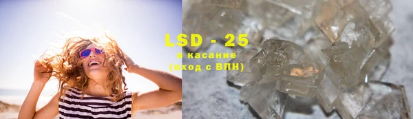 соль курить ск Осташков