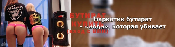 соль курить ск Осташков
