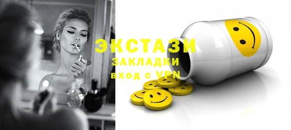молекула духа Остров