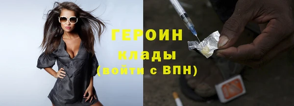 соль курить ск Осташков