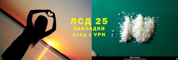 mix Осинники