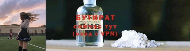 молекула духа Остров
