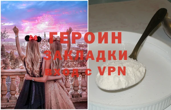 молекула духа Остров