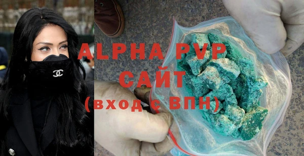 наркотики Ступино