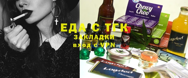 соль курить ск Осташков