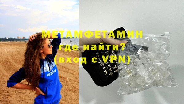 прущие крисы Струнино