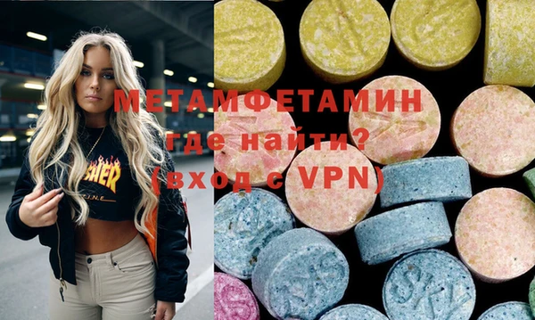 молекула духа Остров