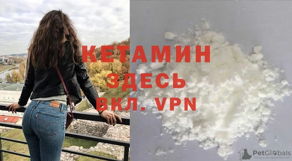 молекула духа Остров