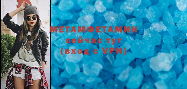 соль курить ск Осташков