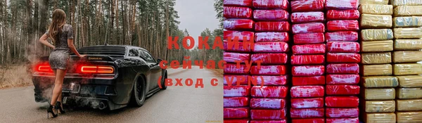 наркотики Ступино