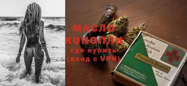 героин Строитель